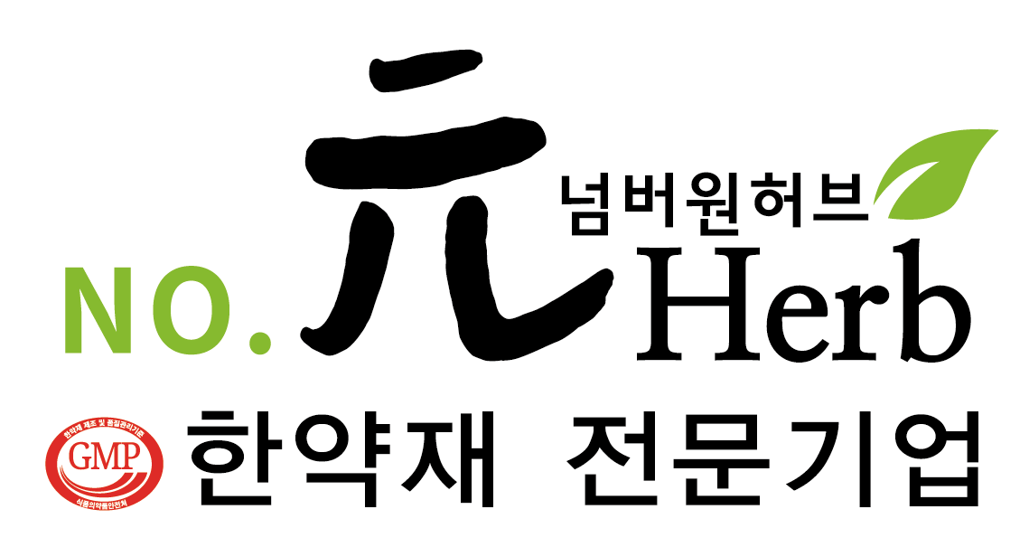 넘버원허브